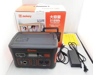 ★動作品/状態良好★Jackery ジャクリ JVCケンウッド　ポータブル電源 BN-RJ5-D　1000W　144000mAh/518Wh