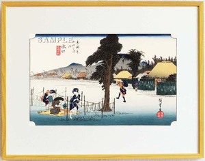 真作保証 東京都伝統工芸品　額装　歌川広重 　木版画 　東海道五十三次　#51 水口　名物干瓢　　　　 これぞ広重の浮世絵界での出世作!