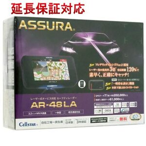 CELLSTAR レーザー式オービス対応 レーダー探知機 ASSURA AR-48LA [管理:1100056358]