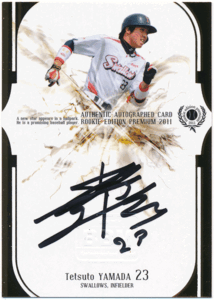 BBM 2010 Rookie Edition Premium REP 山田哲人 東京ヤクルトスワローズ ルーキー 直筆サインカード 29枚限定 Authentic Autographed Card