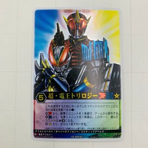 ≠中古品 レンジャーズストライク 超・電王トリロジー SX-008[RK] SC シークレットレア TCG カード