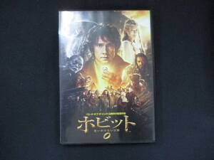 0054 中古DVD＃ ホビット 思いがけない冒険