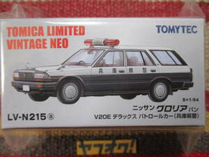 TOMYTEC LV-N215a ニッサン グロリア バン パトロールカー(兵庫県警) GLORIA VAN TOMICA LIMITED VINTAGE NEO トミカ トミーテック 