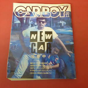 YN3-240412☆CAR BOY　 1989.11