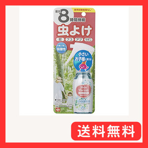 スキンバルサン 蚊に効く 虫よけミスト イカリジン配合 エアゾール 50ml (ソープの香り) 小さいお子様から大人まで