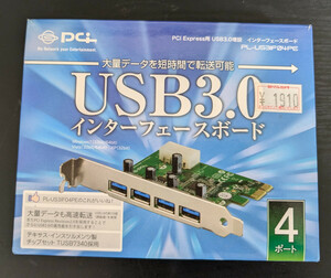 【新品】PCI製 PCI Express用 USB3.0増設 インターフェースボード 4ポート型番PL-US3IF04PE