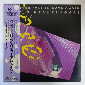 11211419;【美盤/帯付き/Hi NRG】Pamela Nightingale / I