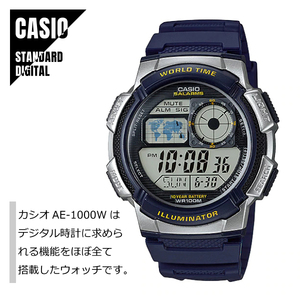 CASIO STANDARD カシオ スタンダード デジタル レッド AE-1000W-2A 腕時計 メンズ レディース CASIO専用ケース付き★新品 メール便送料無料