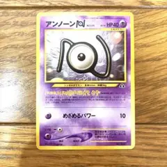 ポケモンカード アンノーン[N] エヌ トレカ ポケットモンスター 旧裏 当時物