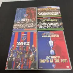 Jリーグ FC東京 DVD3枚セット