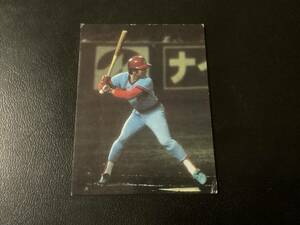 良品　カルビー79年　三村（広島）　V2　セントラルリーグ チャンピオン　プロ野球カード