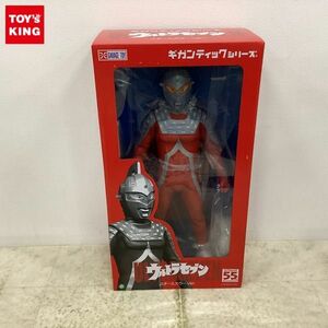 1円〜 未開封 エクスプラス ウルトラセブン スチールカラーVer.