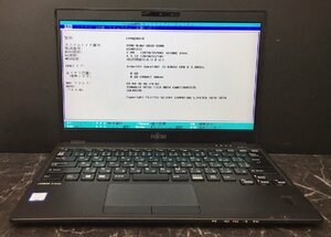 1円～ ■ジャンク 富士通 LIFEBOOK U939/B / 第8世代 / Core i5 8365U 1.60GHz / メモリ 8GB / ストレージ無 / 13.3型 / OS無し / BIOS可