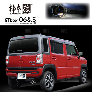 柿本改 カキモト GT box 06＆S ハスラー MR92S R06D 2020/1～ FF車 CVT (S44358