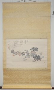 rarebookkyoto　YU-111　勝・琪土　　玩古董・紙本設色　1900年頃作　京都古物