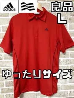 良品 アディダスゴルフ adidas GOLF メンズ 半袖ジップシャツ L