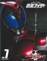 講談社 講談社シリーズMOOK/仮面ライダーOfficial Mook 仮面ライダー平成 Vol.07 仮面ライダーカブト