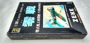 童友社　1/100　零戦　零式艦上戦闘機　内袋未開封