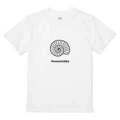 Tシャツ 【ハテナポップ アンモナイト】tsukamotojunkoデザイン