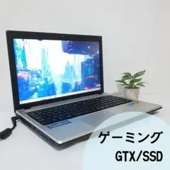 B0【i7-4700MQ✨SSD】ゲーミングノートパソコン/フォートナイト