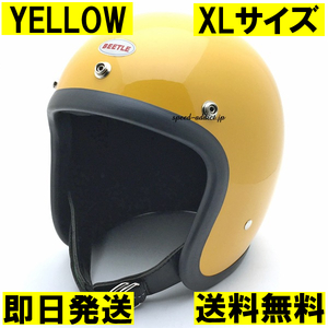 【即納】OCEAN BEETLE BEETLE L.A.C YELLOW XL/オーシャンビートルlacイエローbucoエクストラブコextragtチョッパーハーレー