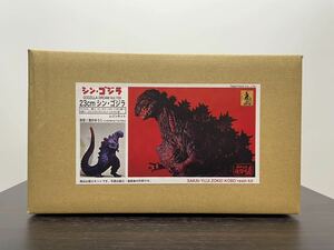 酒井ゆうじ造型工房 GODZILLA DREAM Vol.159 23cmシン・ゴジラ 一番くじA賞 シン・ゴジラ ビッグソフビフィギュア レジンキット版