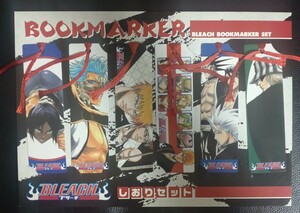 BLEACH　しおりセット　BOOKMARKER　ブックマーカー　ブックマーク