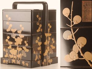 【琴》送料無料 木製漆器 長野横笛作 蒔絵手提重箱 共箱 KX560