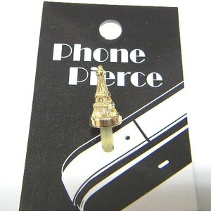 【送料込】ゴージャスに飾るイヤホンジャックアクセサリー「Phone Pieerce（フォンピアス）エッフェル（ゴールド）」