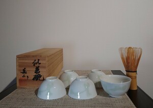 豊増晏正 作　有田焼　白磁　仙茶碗　5客　共箱　晏正窯