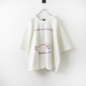 未使用 スカラー ScoLar KUMATAIRIDATU柄Tシャツ M/オフホワイト UVプリント カットソー ブラウス 半袖 クルーネック【2400013921282】