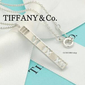 【美品】ティファニー TIFFANY＆Co. オープン アトラス バー ネックレス AG925