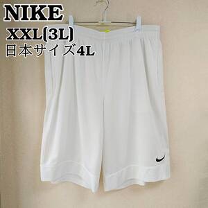 ナイキ　大きいサイズ　バスケ　短パン　ラメボーダー　ハーフパンツ　NIKE　海外サイズXXL　日本サイズ４L　白　 240703-08