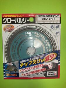 送料込 モトユキ グローバルソー 薄鉄板・板金用マルチ KH－125H 125×1.2×20mm 46P