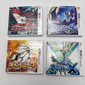 任天堂 3DS ポケットモンスター X Y サン ムーン ポケモン ニンテンドー3DS Nintendo ソフト まとめ 4点 セット 動作未確認