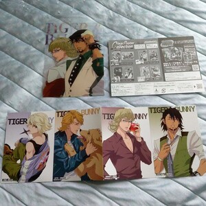 TIGER & BUNNY メッセージカード