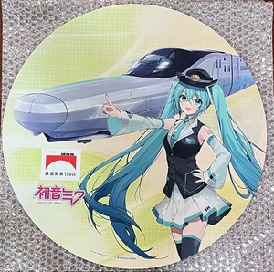 鉄道開業150周年 × 初音ミク15周年 × NewDays ヘッドマーク ALFA-X