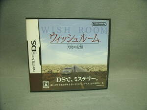 ウィッシュルーム　箱説あり　動作確認済み