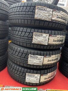 【185/65R15・スタッドレス】YH　アイスガード6　 4本セット【未使用/長期在庫品】