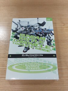 【E0229】送料無料 書籍 ガンダムバトルクロニクル コンプリートガイド ( PSP 攻略本 GUNDAM BATTLE CHRONICLE 空と鈴 )