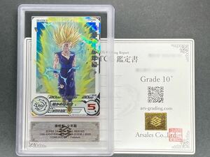 【ARS鑑定品 10+】 孫悟飯:少年期 C パラレル UGM5-002 DAドラゴンボール ヒーローズ 12th anniversary DBH PSA BGS ARS 鑑定 ARS10+