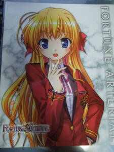 FORTUNE ARTERIAL(フォーチュン アテリアル) 超最速設定集 / 電撃G’s magazine 2007年4月号付録 / べっかんこう