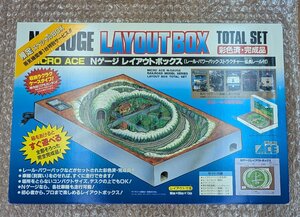 ◆●鉄道模型 MICRO ACE マイクロエース Nゲージ レイアウトボックス N-GAUGE LAYOUT BOX 動作未確認