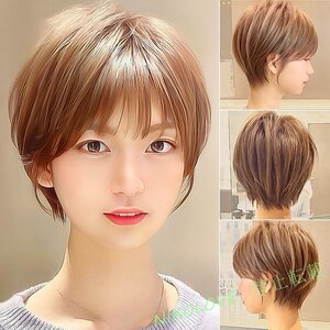 新品ウィッグ レディース 人毛100% ボブウイッグ ショートウイッグ 自然ヘアウィッグかつら 脱毛症 白髪隠す フルウィッグ薄毛増毛 LC890