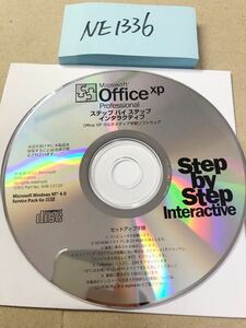 NE1336/中古品/Microsoft office xp Professionalステップ バイ ステップ インターラクティーブOffice XP マルチメディア学習ソフトウエア