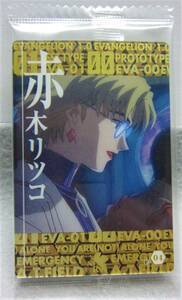 エヴァンゲリオン新劇場版 序ウエハースChap.3 プラカード☆C-04.赤木リツコ☆BANDAI2009☆袋未開封品