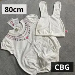 ベビー 80cm ベビー服 ロンパース うさぎ かわいい セット CBG