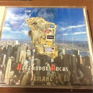 ◆◆　CD　ヘテロドックス ロックス　◆◆