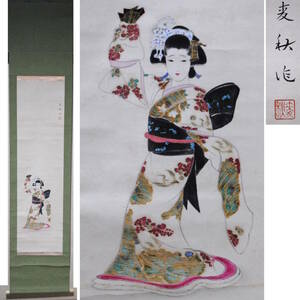 【売切り屋】掛軸 美人画 麦秋 日本舞踊 舞妓稽古 日本画 直筆 肉筆 掛け軸 旧家蔵出