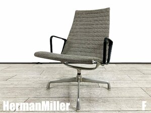 F)HermanMiller/ハーマンミラー■イームズ アルミナムグループ ラウンジチェア ■ヴィンテージ■4本足■アレキサンダー・ジラルド